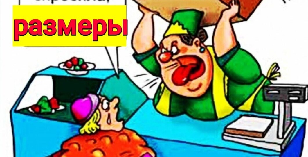 Удивляют странные продавцы на Авито