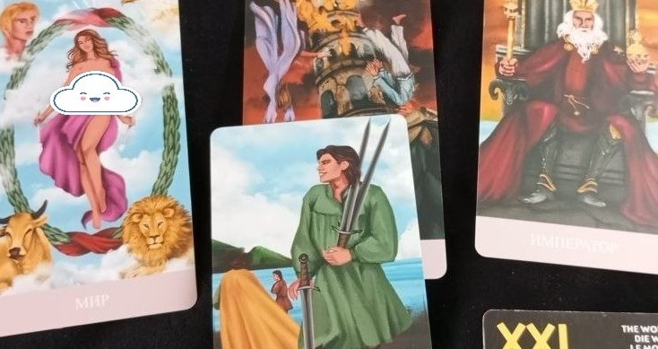 ДЕВА. Расклад на апрель 2026