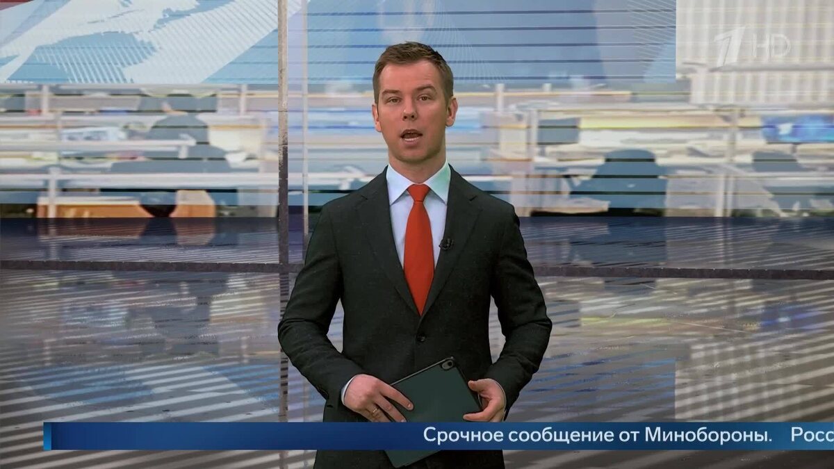    Первый канал