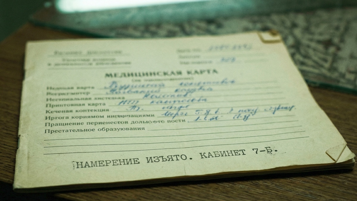 Внизу, другим шрифтом. Рекомендация, которую не просила. Кабинет — без номера на двери.