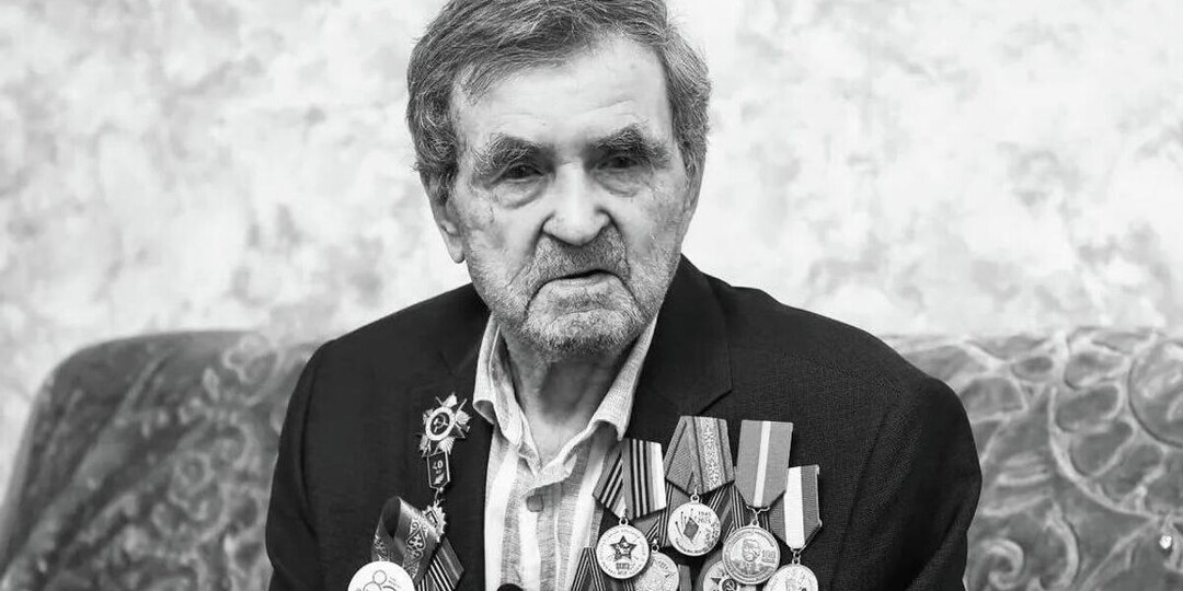 Умер ветеран-фронтовик, взявший в плен Паулюса