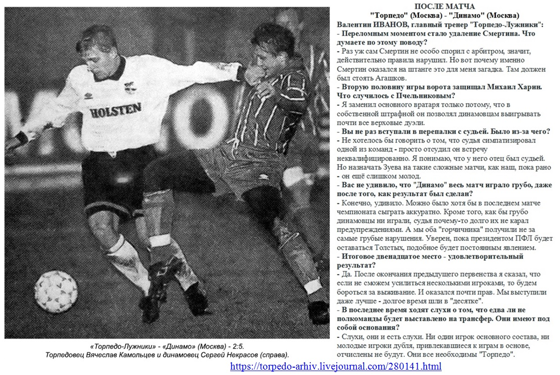 См. https://torpedo-arhiv.livejournal.com/280141.html Коллаж автора ИстАрх.