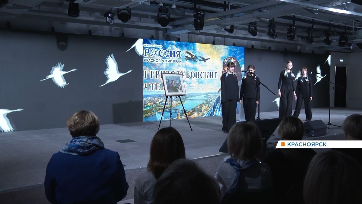     Первые Гризодубовские чтения прошли в Красноярске