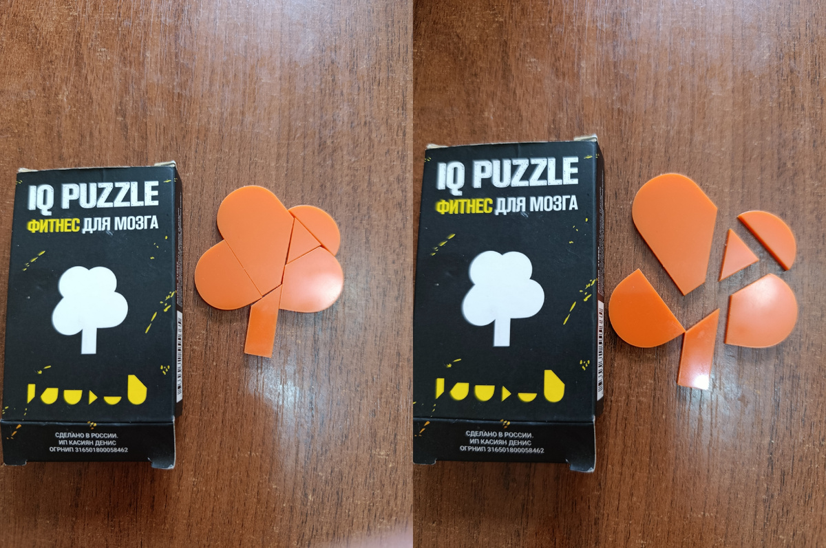 Собирала часа 2.