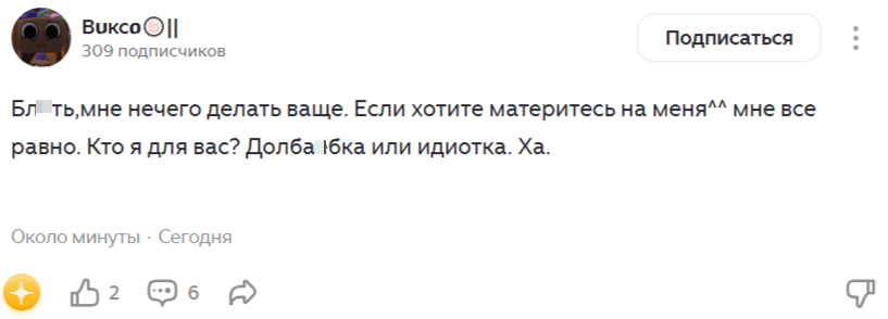 Ты чё? Дед Инсайд?
