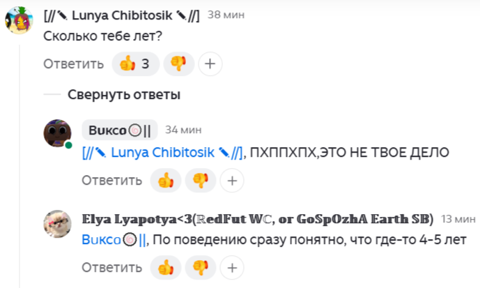 -2