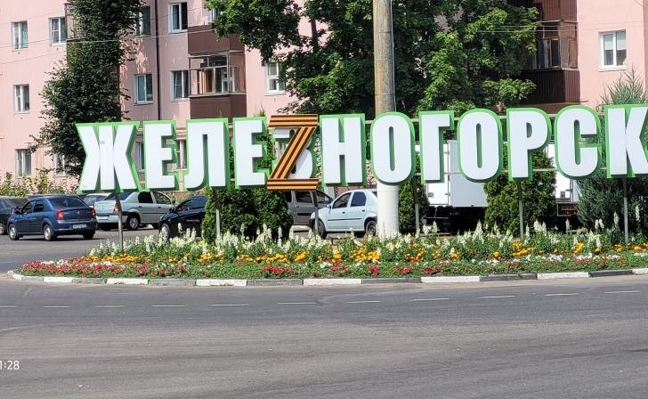    Фото: Сергей Прокопенко