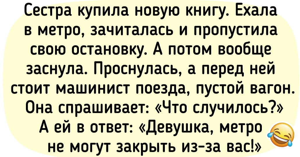 16 доказательств того, что в транспорте нужно быть готовым к любым неожиданностям