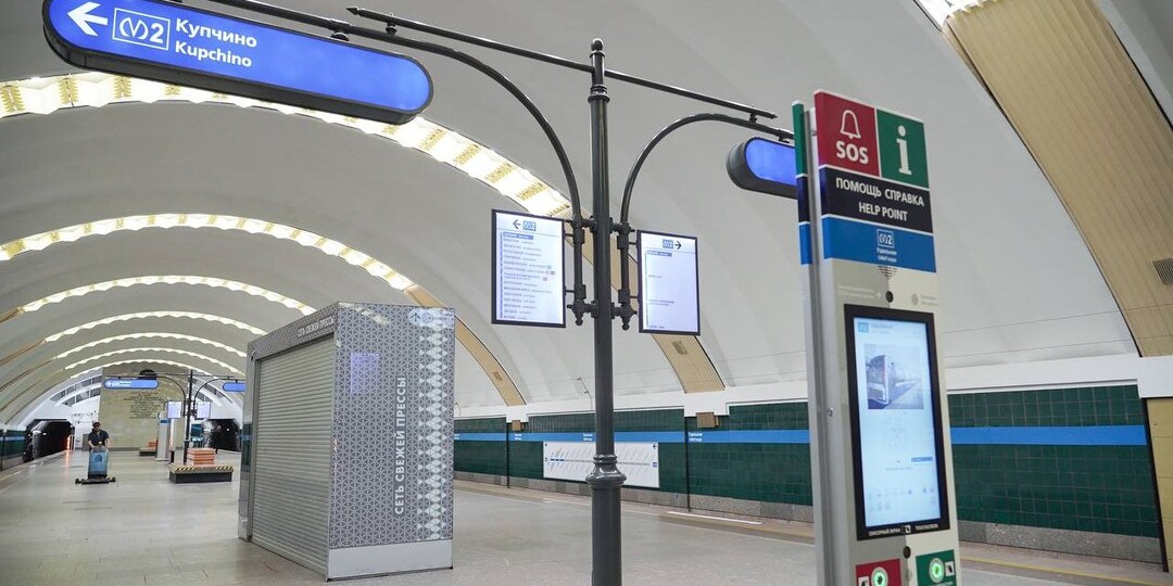 Появятся ли в петербургском метро туалеты?