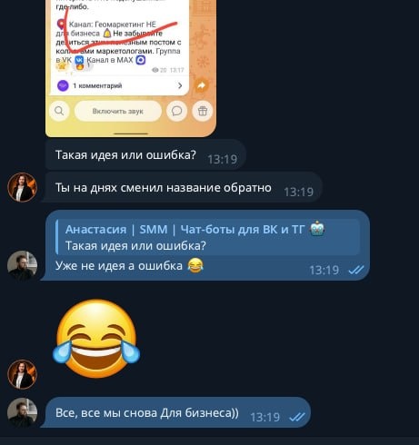 Но память осталась