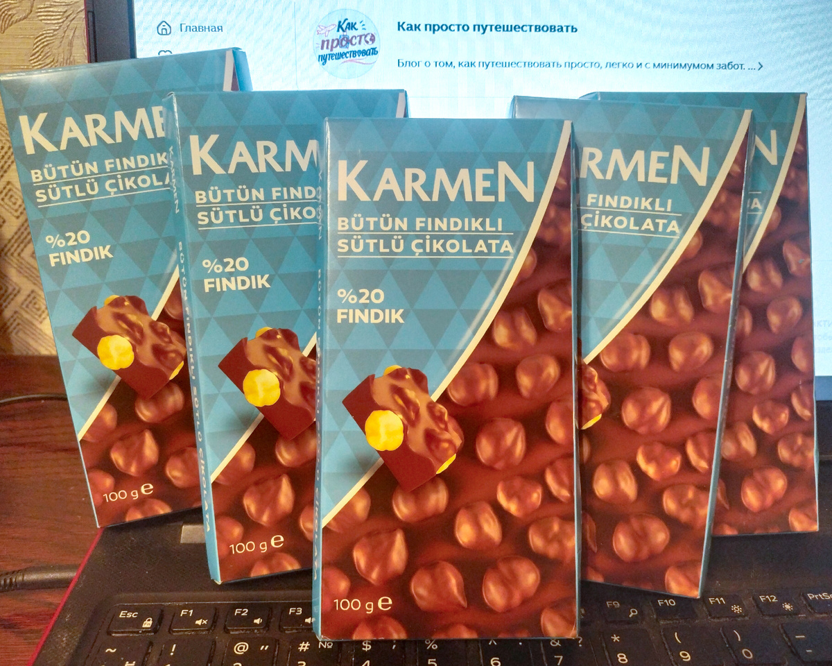 Karmen, молочный шоколад с фундуком, 100 г за 120 рублей