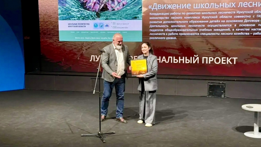    Фото: пресс-службы правительства Иркутской области