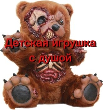 Страшные истории, Мистика, Ужасы