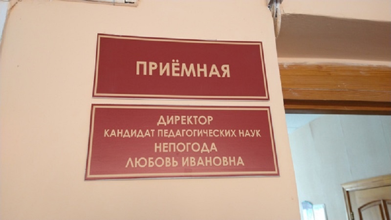 Источник фото: https://avchernov.ru/kriminal/suprug-arestovannoj-eks-direktorshi-bryanskogo-tehnikuma-pitaniya-i-torgovli-lyubovi-nepogody-vladimir-tozhe-vozglavlyaet-tehnikum-transportnyj/