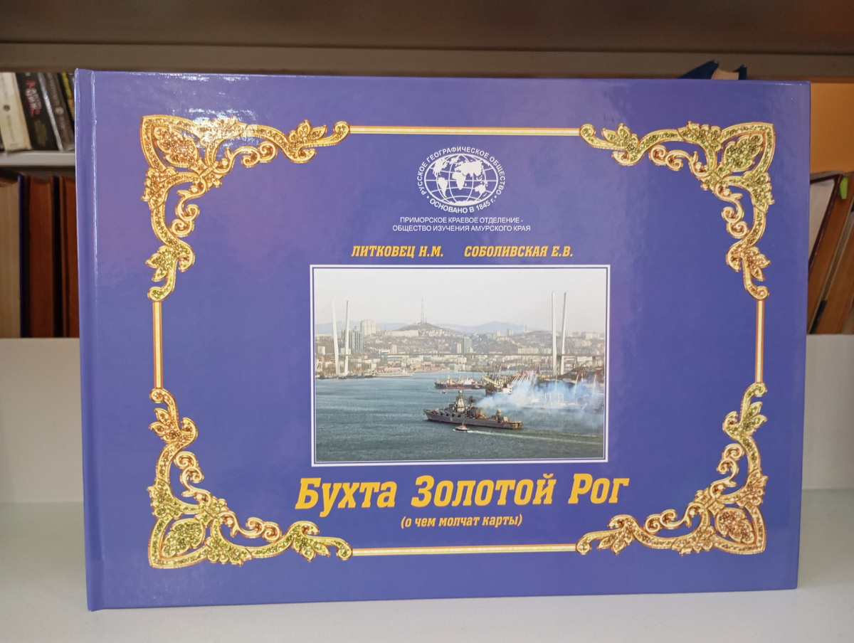 Фото автора.