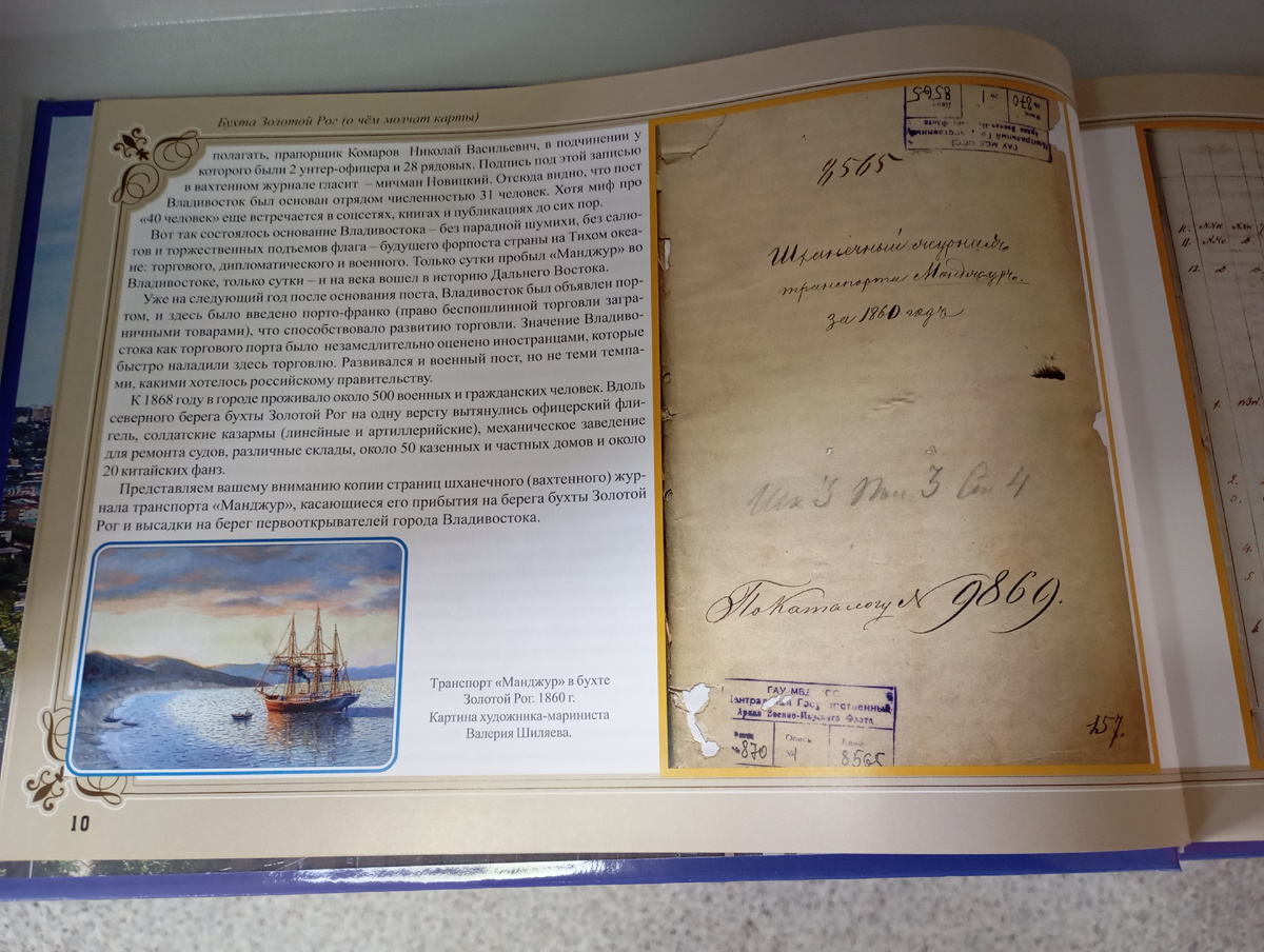 Фото автора.