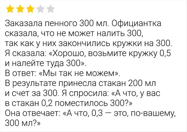 scale_1200