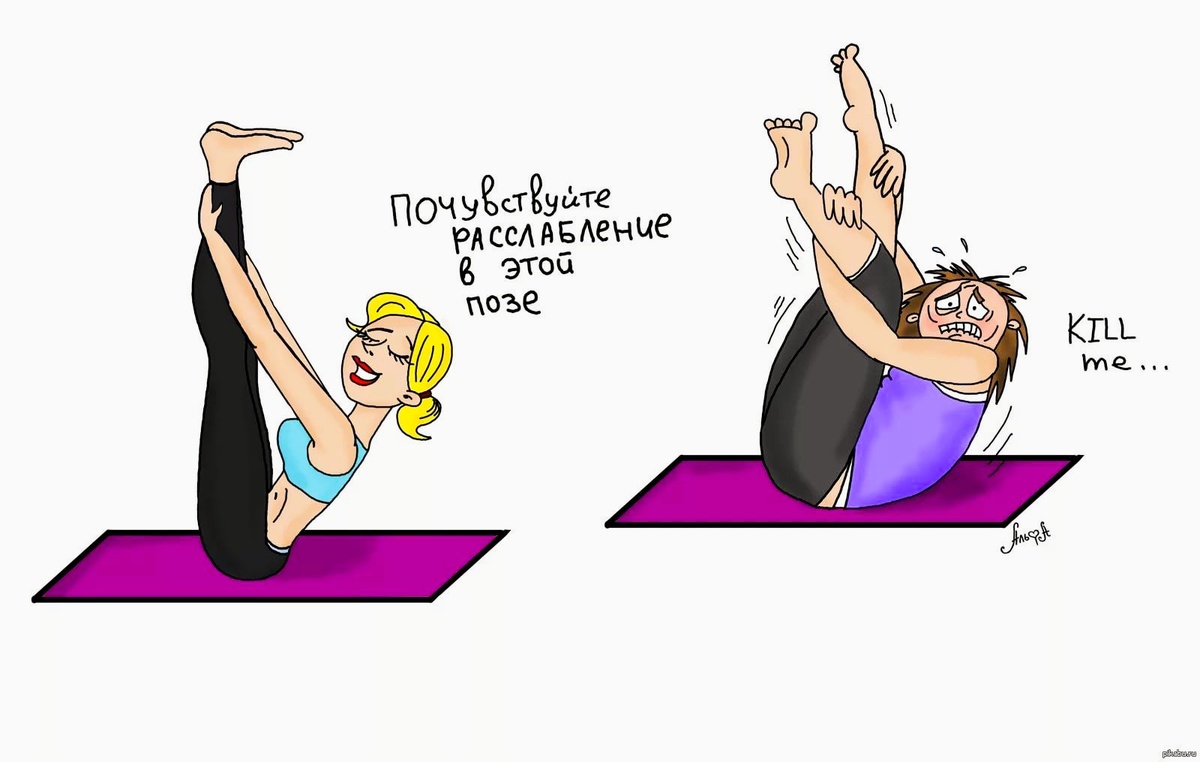 Лена на растяжке. С просторов интернета