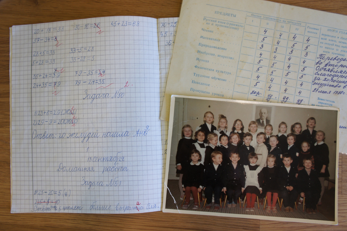 Единственная тетрадь, оставшаяся у меня со школьных времён и аттестат с оценками 1-го учебного года. В тетради есть и как пятёрки, так и четвёрки, но я себя не идеализирую, поэтому сфотографировала не самую лучшую работу. На аттестате поведение за год — «уд», что означало — удовлетворительно, то есть, по мнению учителя, так себе, на троечку, при том, что на уроках я была прилежной и тихой, а всю энергию выплёскивала на перемене.