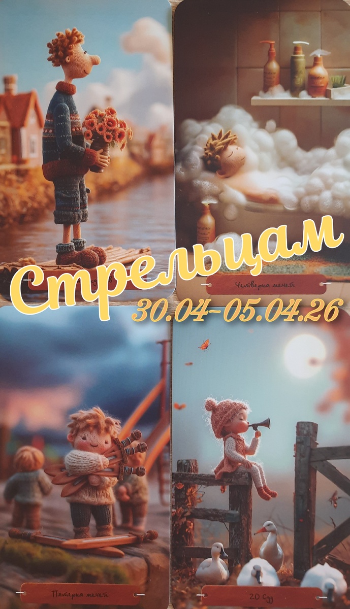 фото ЕлВита