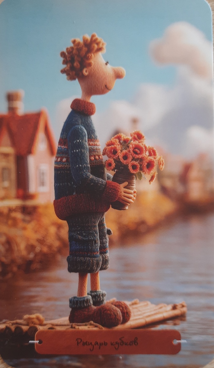 фото ЕлВита- основная энергия недели