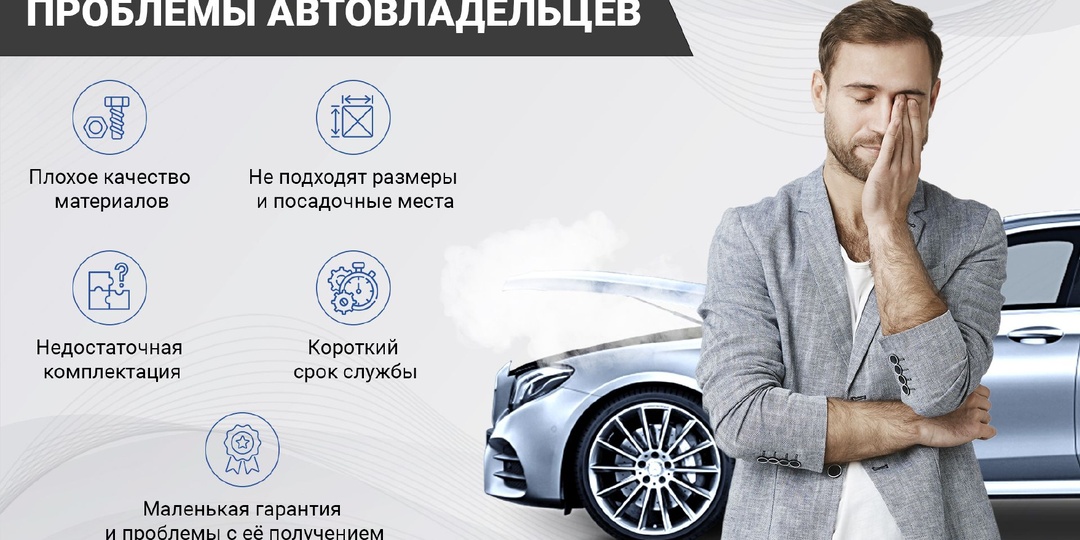 5 вопросов о надёжности автокомпонентов STRON