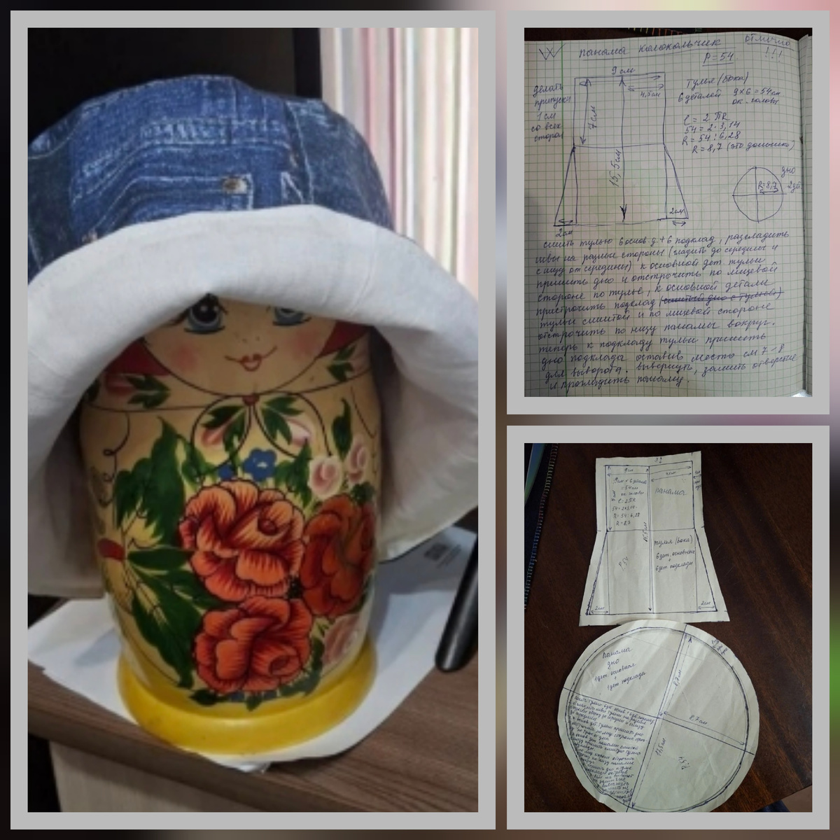 Еще одна панамочка.  Я не знаю как она называеться но я её называю "колокольчик'. Инна