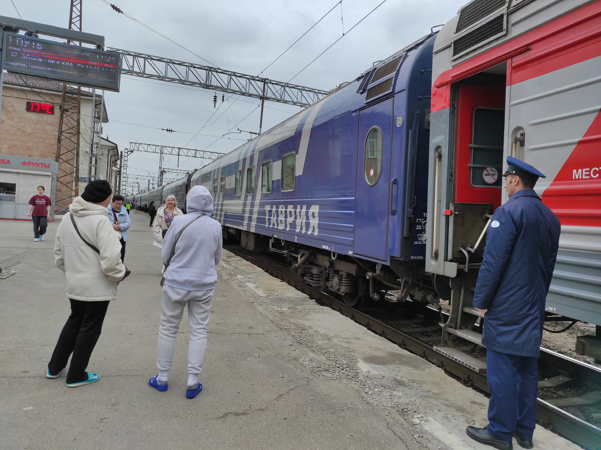 Поезд "Таврия", села в в Тамани на поезд Симферополь - Москва
