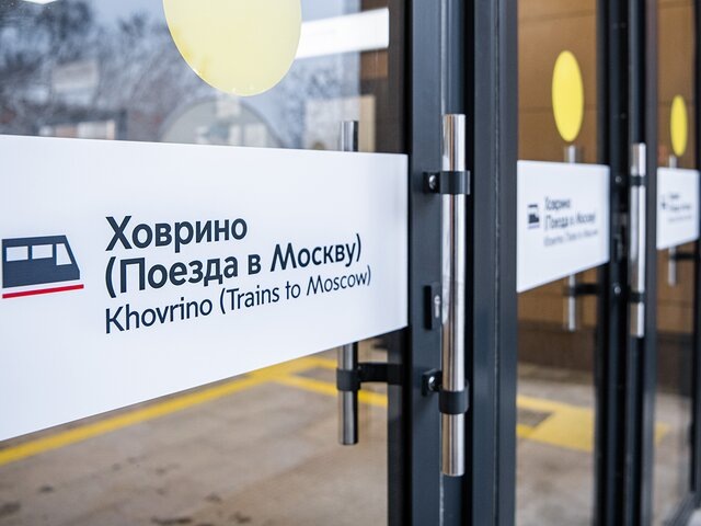    Фото: пресс-служба мэра и правительства Москвы/Максим Мишин