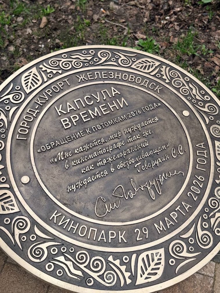    Фото: t.me/Evgeniye_bakulin Кира Лютова