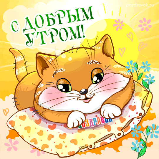 -4