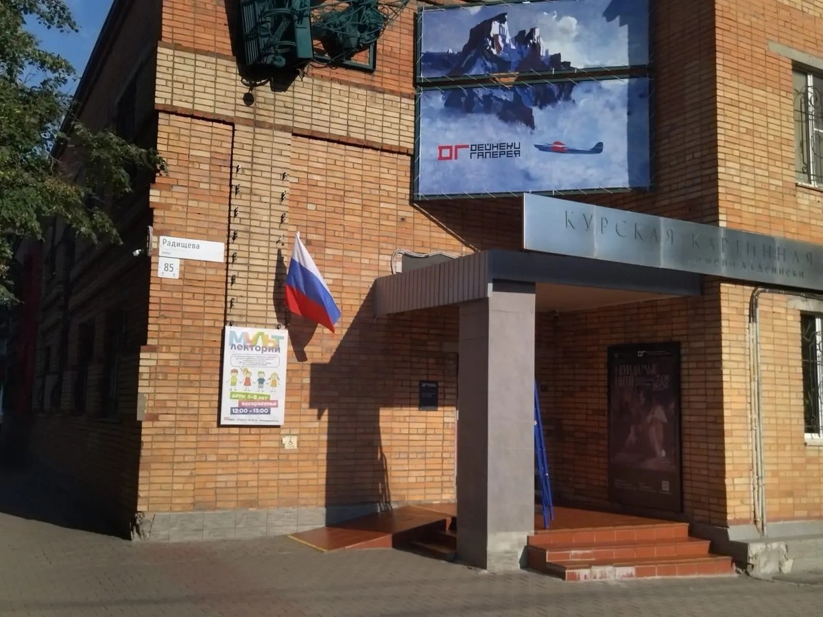 Фото: Минкультуры региона