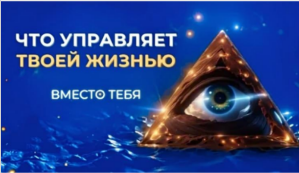 Пока вы это не заметили 