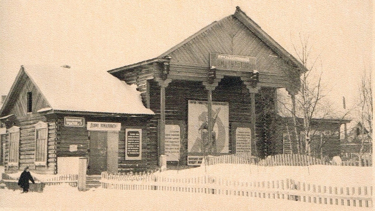    От красного чума к мировому искусству: департаменту культуры Югры исполнилось 95 лет