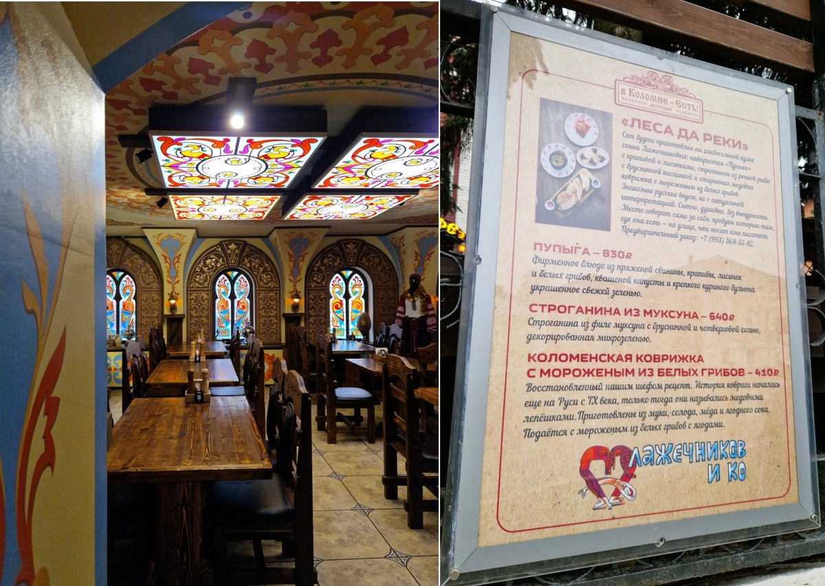 И так; справа — афиша на входе.