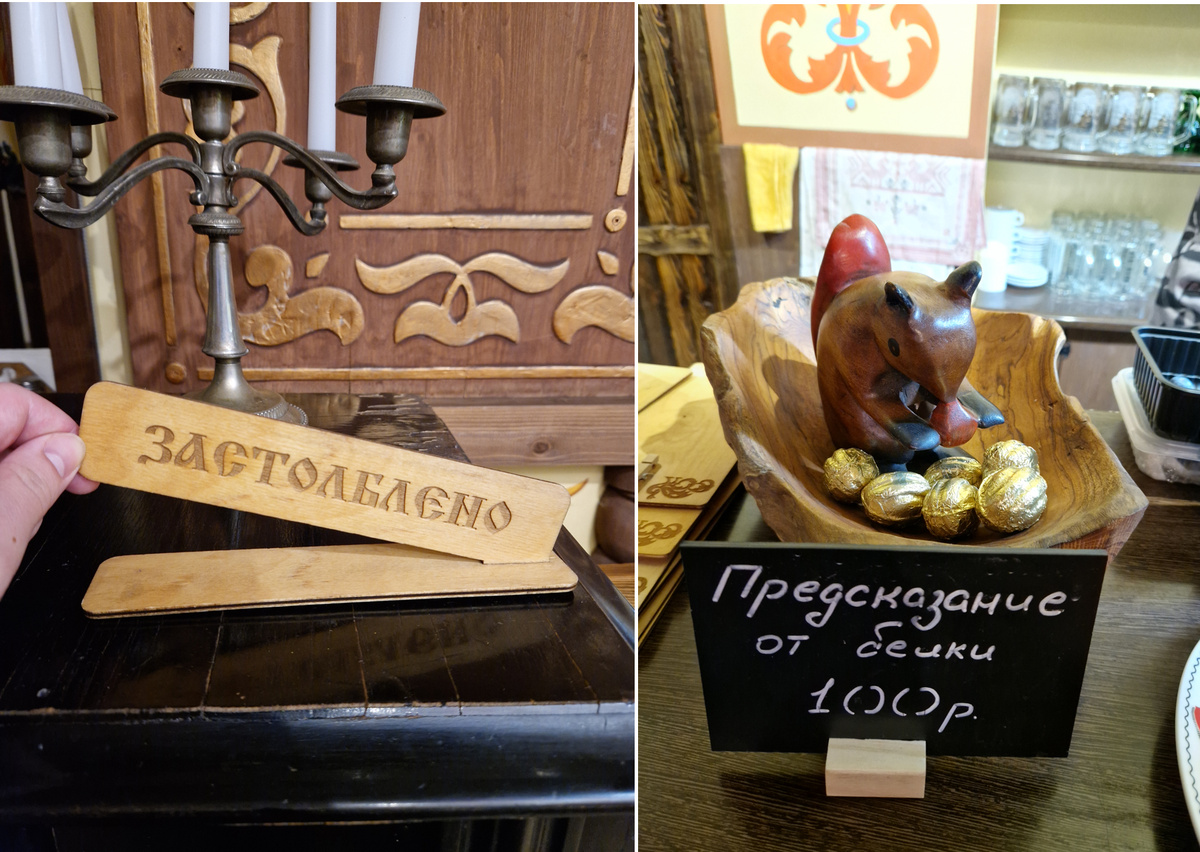 Бронируют столы тут, как предки завещали: столбят. Справа — отличная придумка получить от туристов лишние сто рублей.