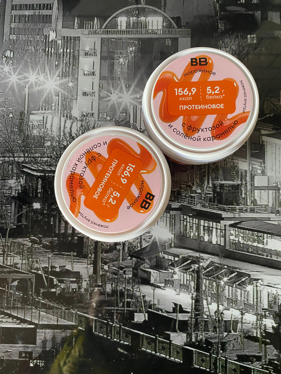 Протеиновое мороженое Соленая карамель