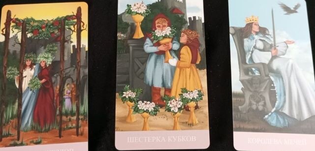 ВЕСЫ. Расклад на апрель 2026