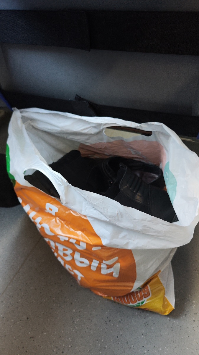 Ботинки едут в Тверь 