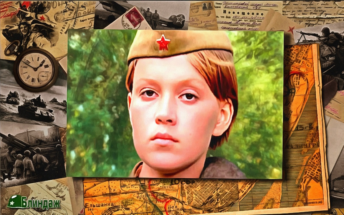 Рита Осянина