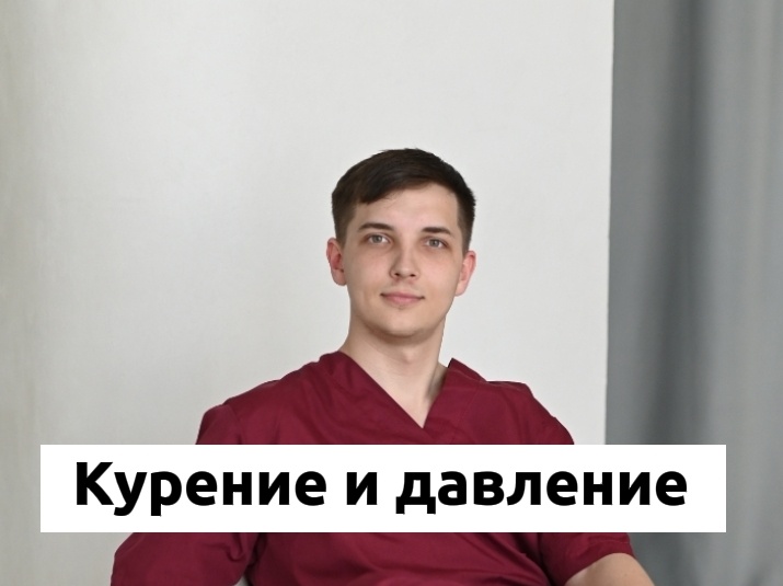 Врач и психолог Безуглый Тимофей Алексеевич 