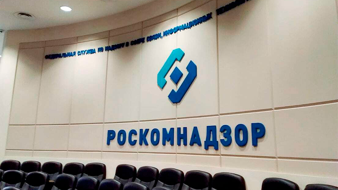     Из-за работы ТСПУ регулятору действительно удалось довести Telegram до «нерабочего» состояния в марте 2026 года