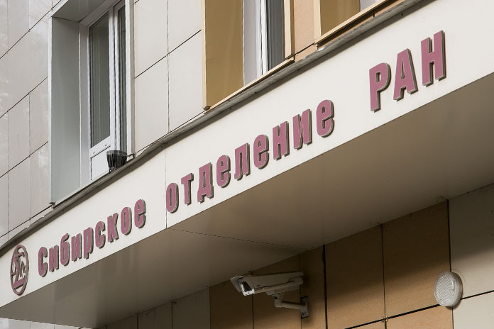    Фото из архива «Континента Сибирь»