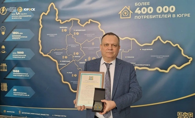 АО "ЮРЭСК"/https://vk.com/yuresk