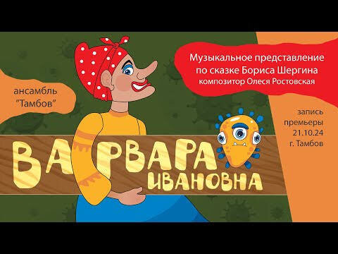 Из Интернета