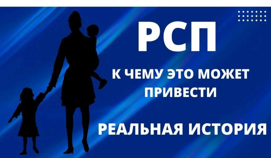 Приветствую вас , уважаемые читатели данной статьи. Хочу рассказать  вам свою историю. Речь пойдет не о мне лично , а о моем родном брате, как он изменил свою жизнь в худшую сторону связавшись с очередной такой особью как Рспшка .