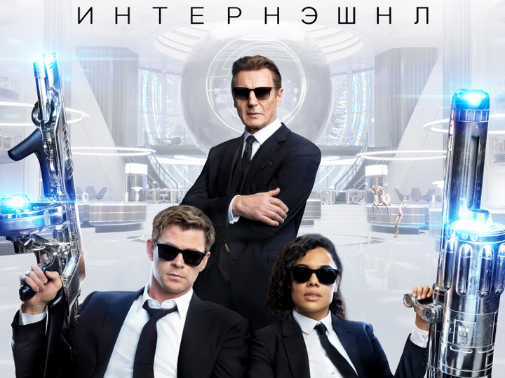 Как испортить хорошее кино?