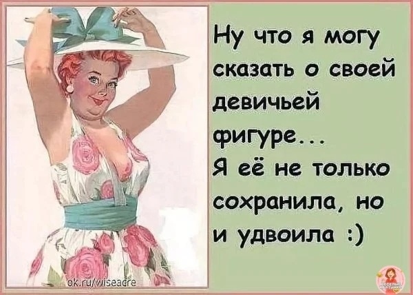 Сегодня буду развлекать вас картинками из женской группы 🤗