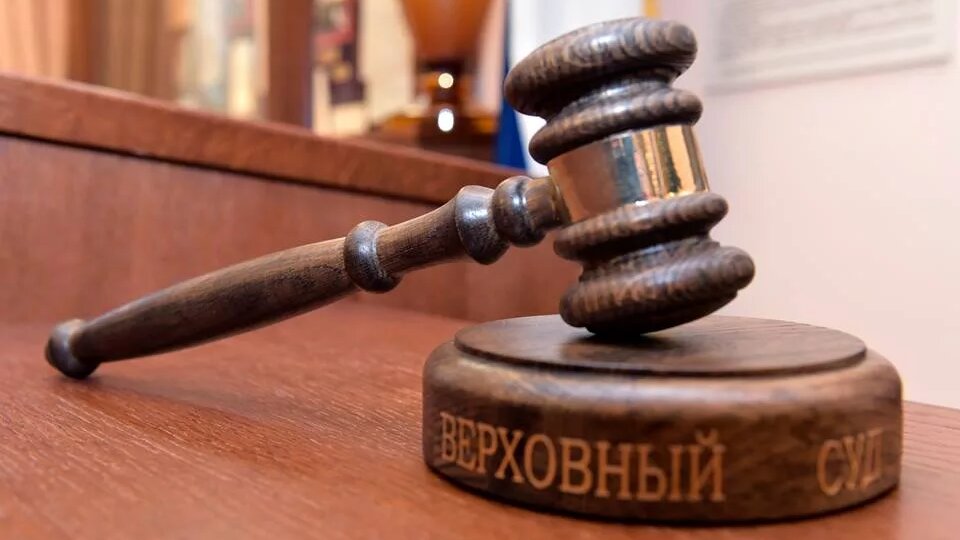 Вознаграждение адвоката «под ключ»: ВС РФ разрешил гонорар успеха, но только при одном условии ⚖️💼