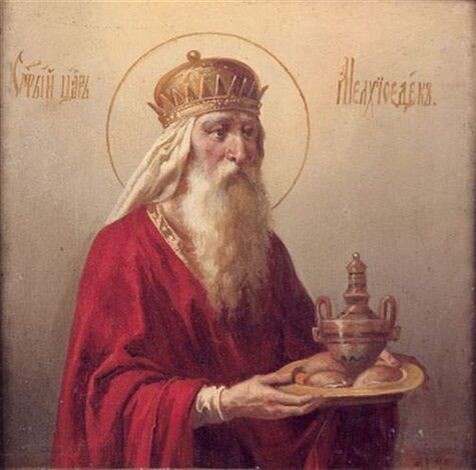 Мельхиседек Божий - Царь Салима, Священник Бога Всевышнего